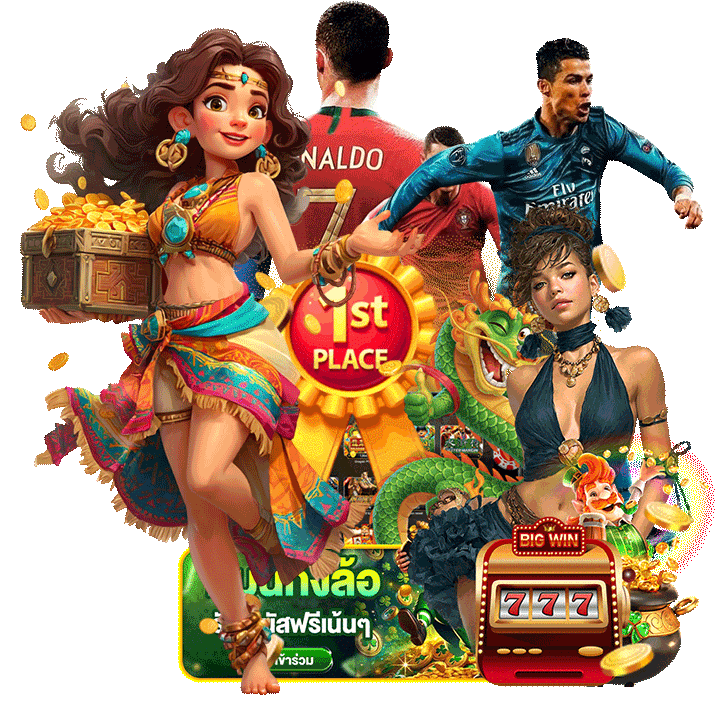 ความหลากหลายของเกมที่ดึงดูดใจ